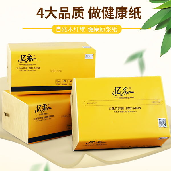 江西原浆抽纸