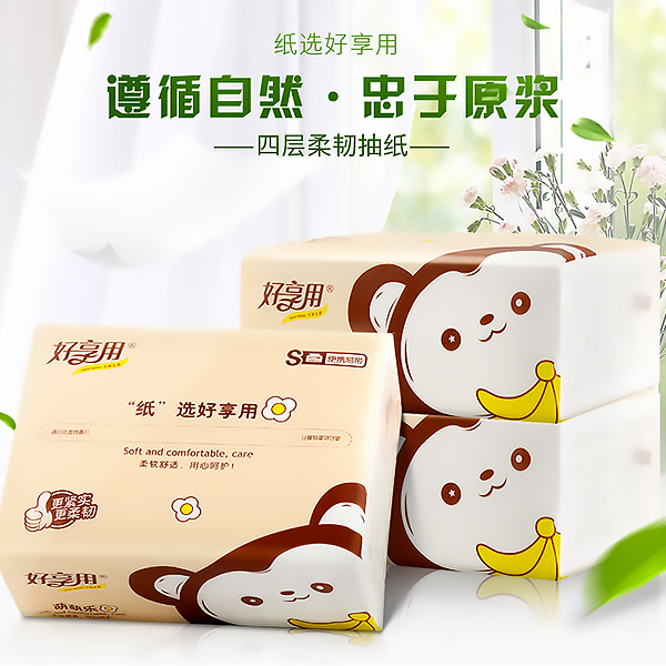 江西四层婴儿抽纸