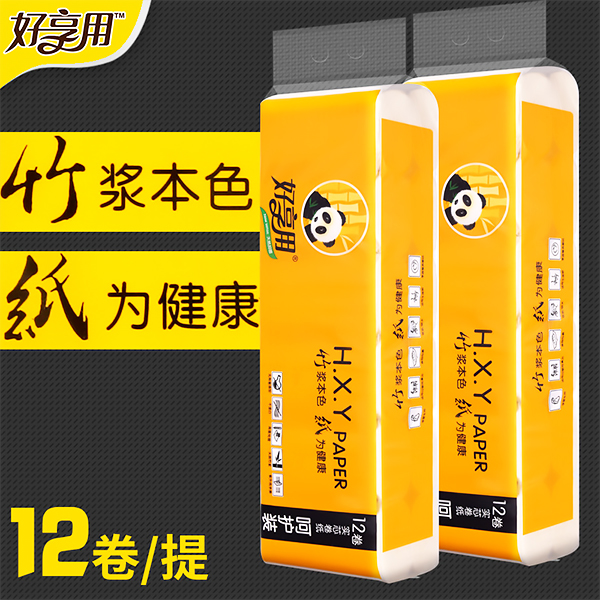 江西本色卷纸