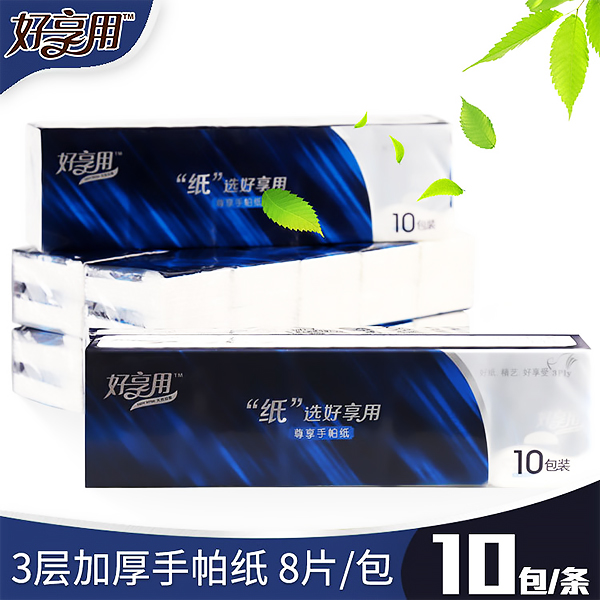 江西餐巾纸