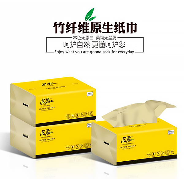 江西竹纤维抽纸