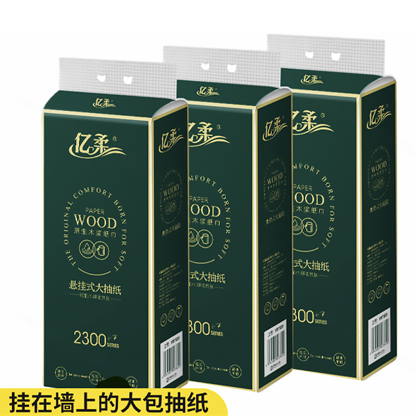 江西悬挂式大抽纸